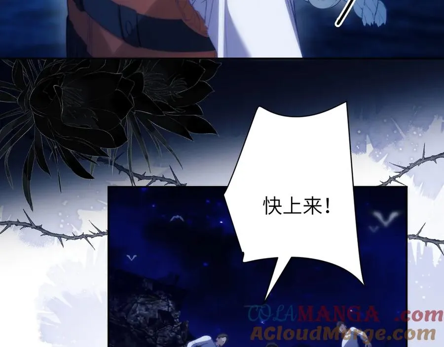 第43话 无暇顾及 第22页