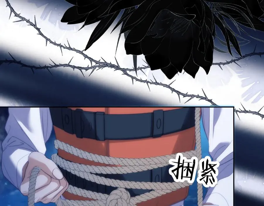 第43话 无暇顾及 第26页