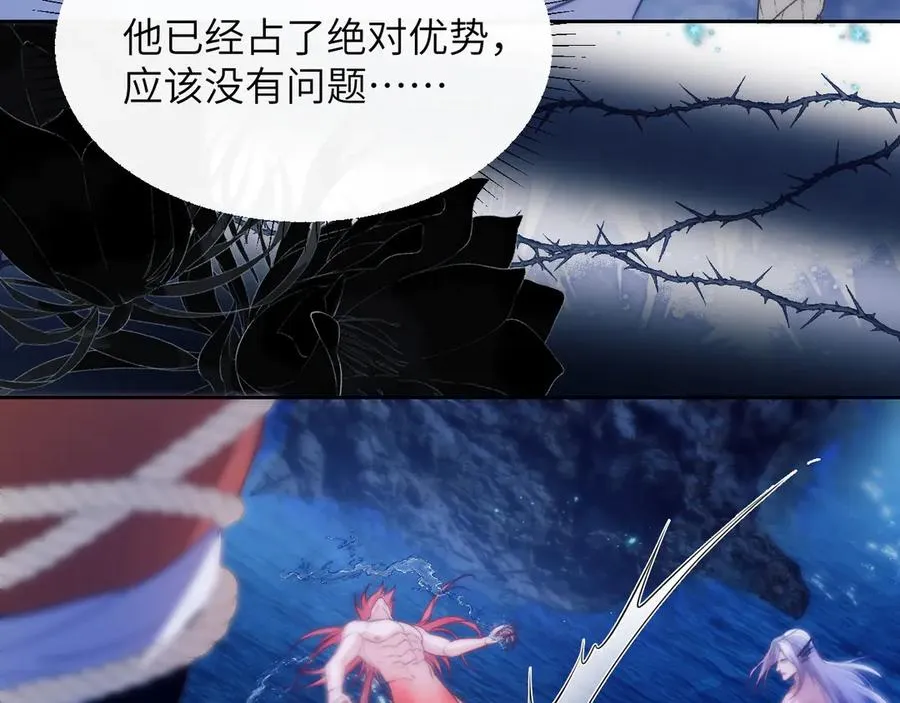 第43话 无暇顾及 第32页