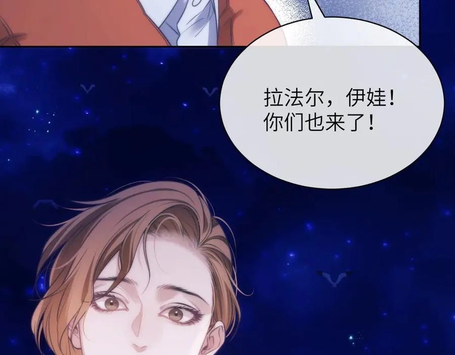 第43话 无暇顾及 第47页