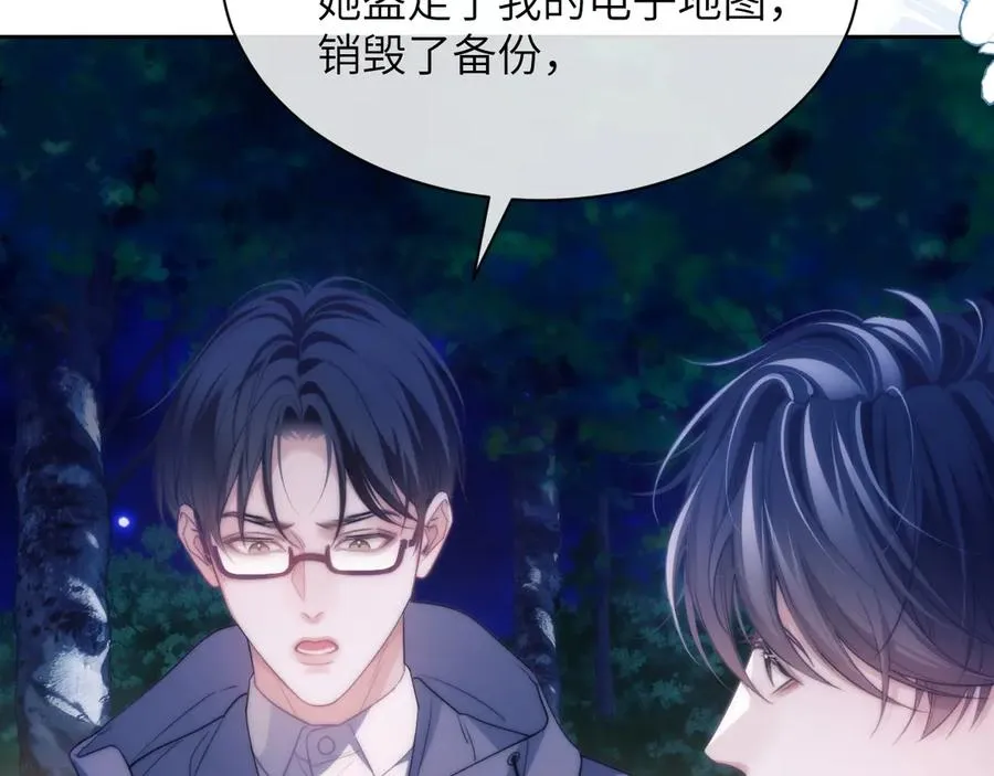 第43话 无暇顾及 第65页