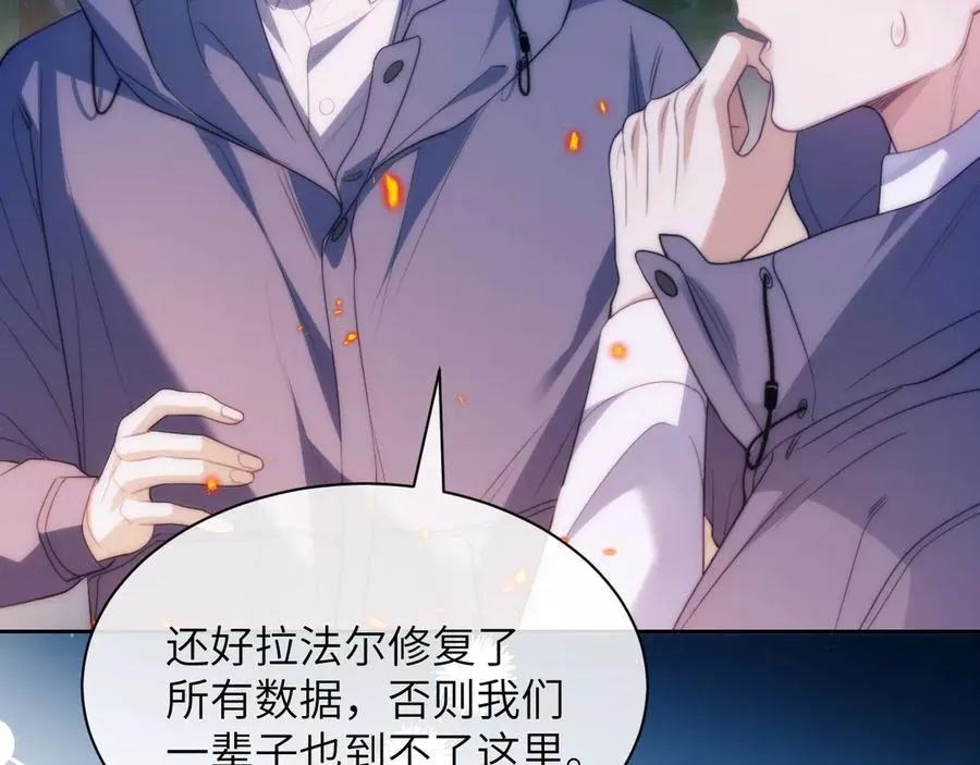 第43话 无暇顾及 第66页