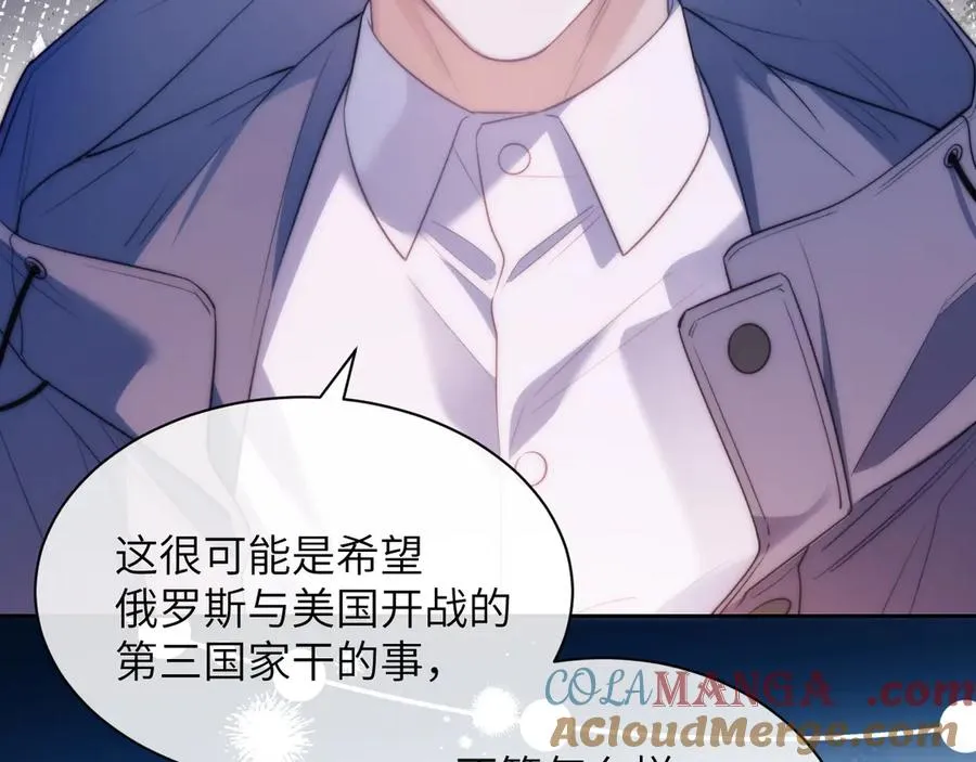第43话 无暇顾及 第73页