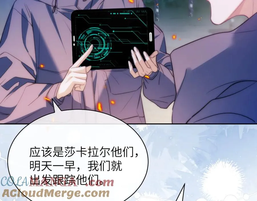 第43话 无暇顾及 第76页