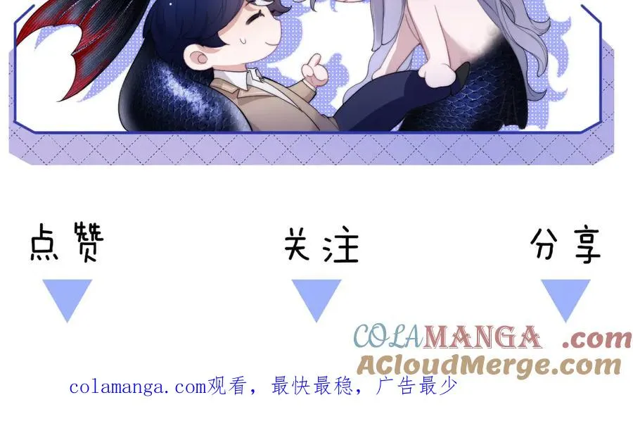 第43话 无暇顾及 第79页