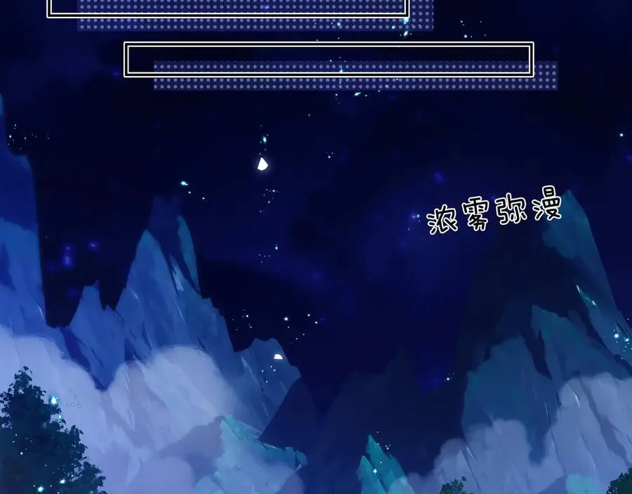 第44话 重逢 第11页