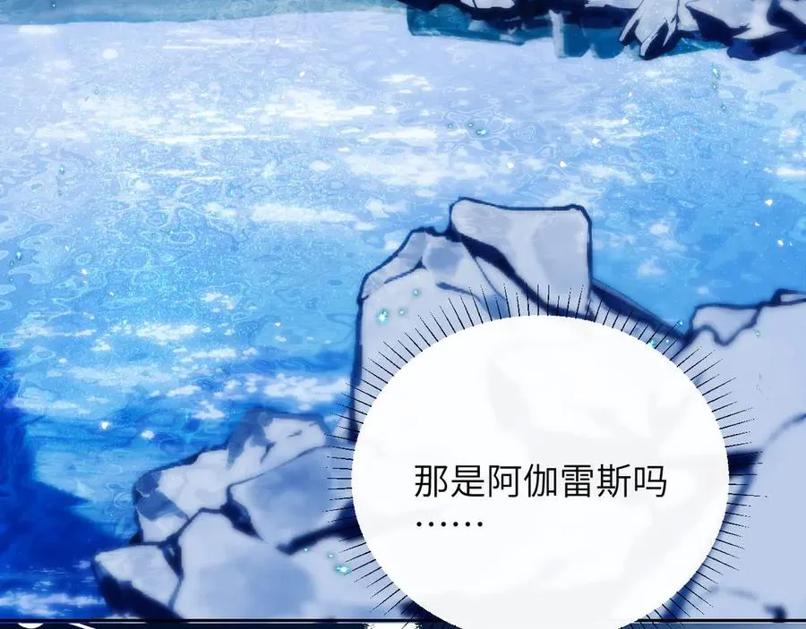 第44话 重逢 第24页