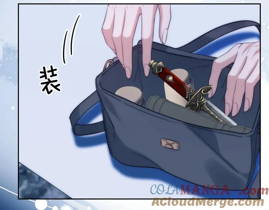 第44话 重逢 第28页