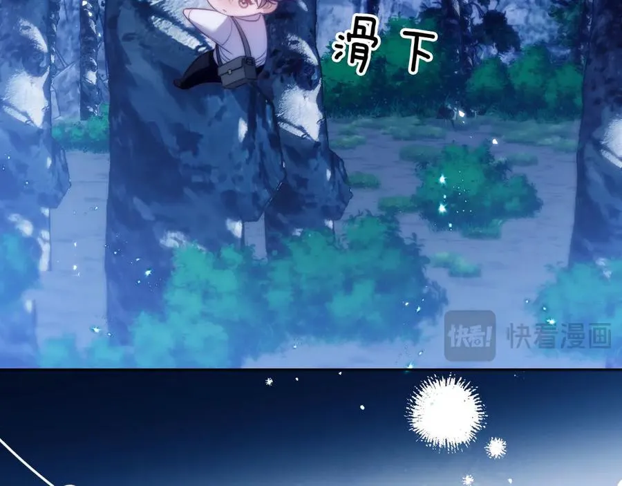第44话 重逢 第30页