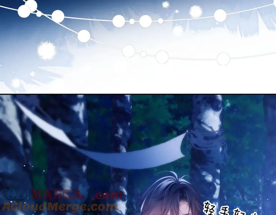 第44话 重逢 第31页
