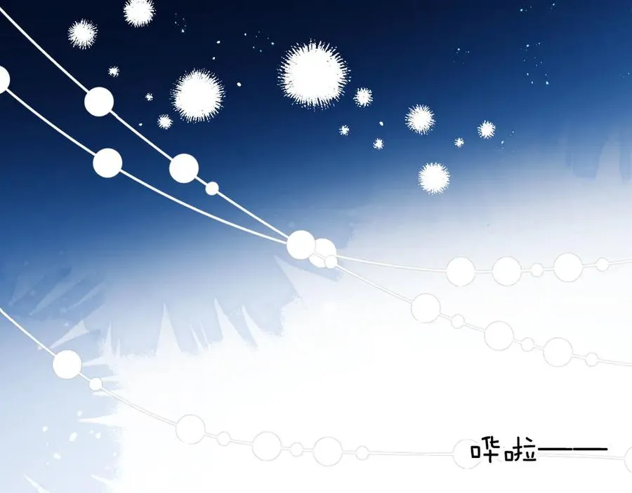 第44话 重逢 第33页