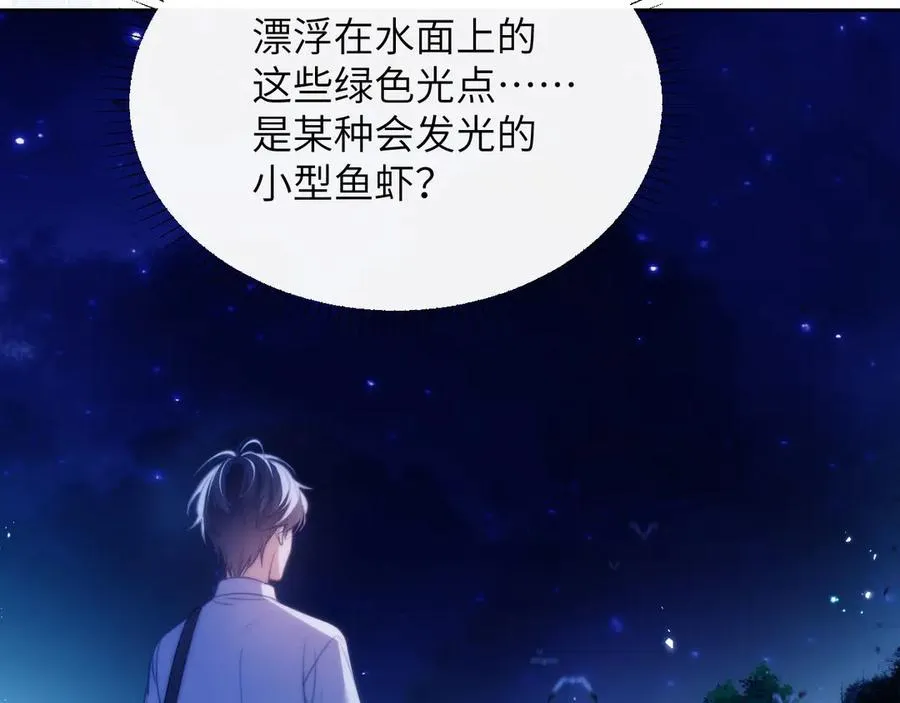 第44话 重逢 第35页