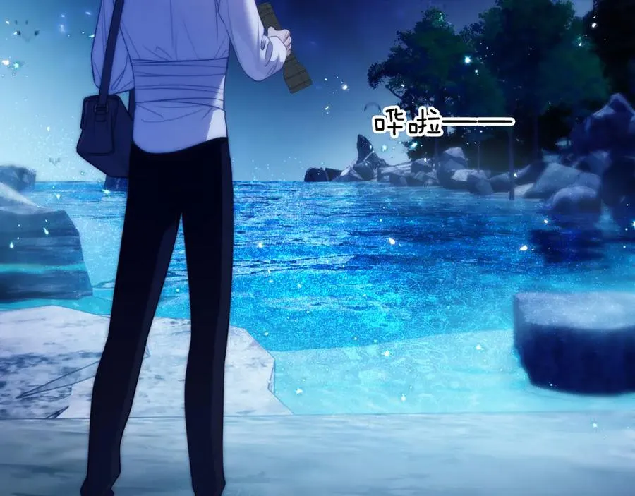 第44话 重逢 第36页
