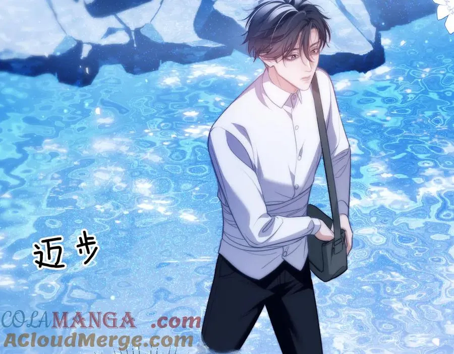 第44话 重逢 第43页