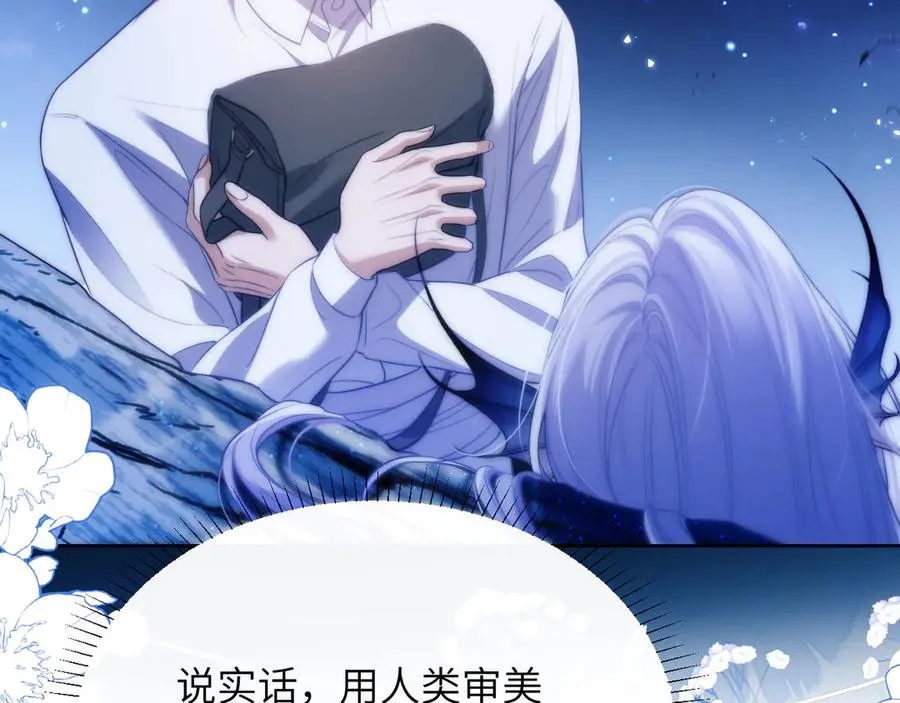 第44话 重逢 第51页
