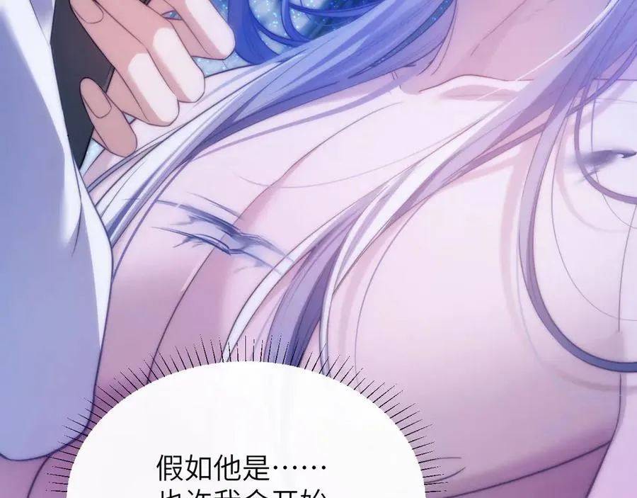 第44话 重逢 第54页