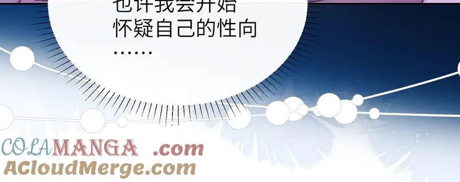 第44话 重逢 第55页