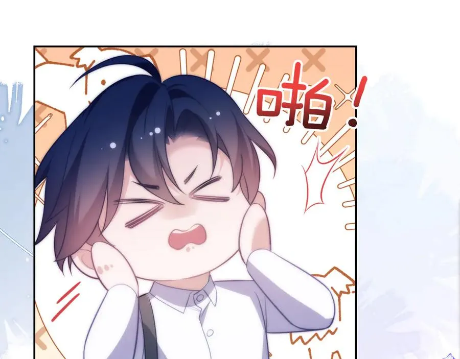 第44话 重逢 第56页
