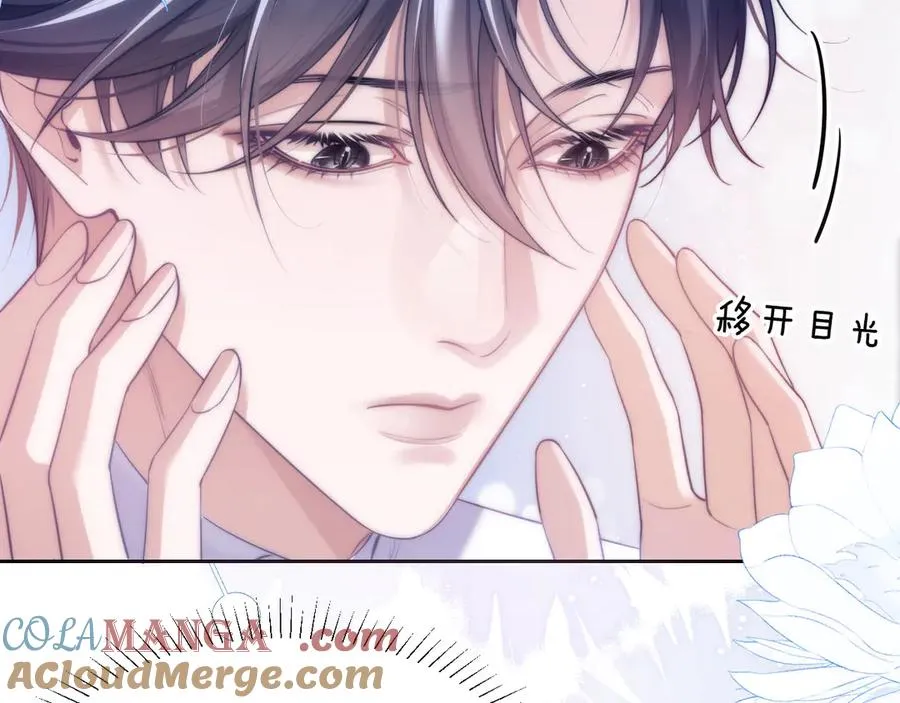 第44话 重逢 第58页
