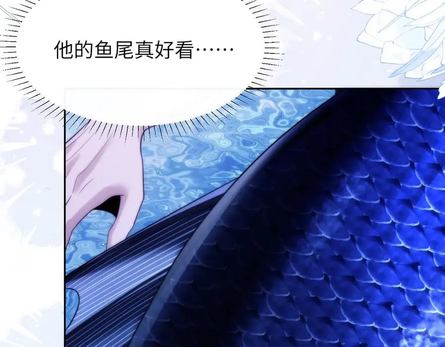第44话 重逢 第59页