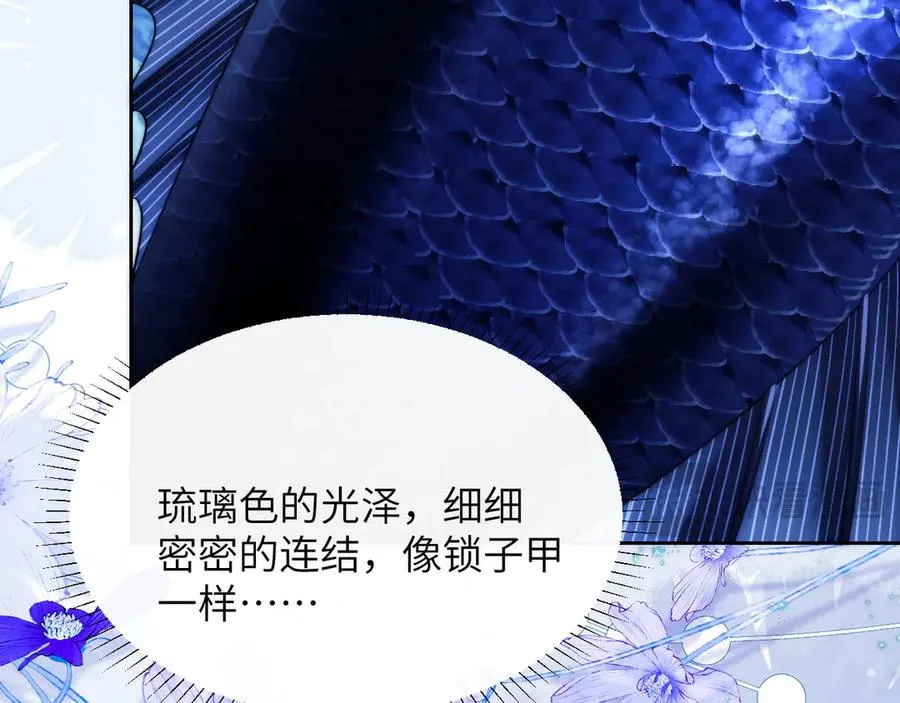 第44话 重逢 第60页