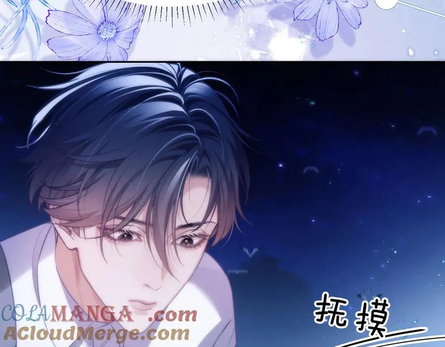 第44话 重逢 第61页