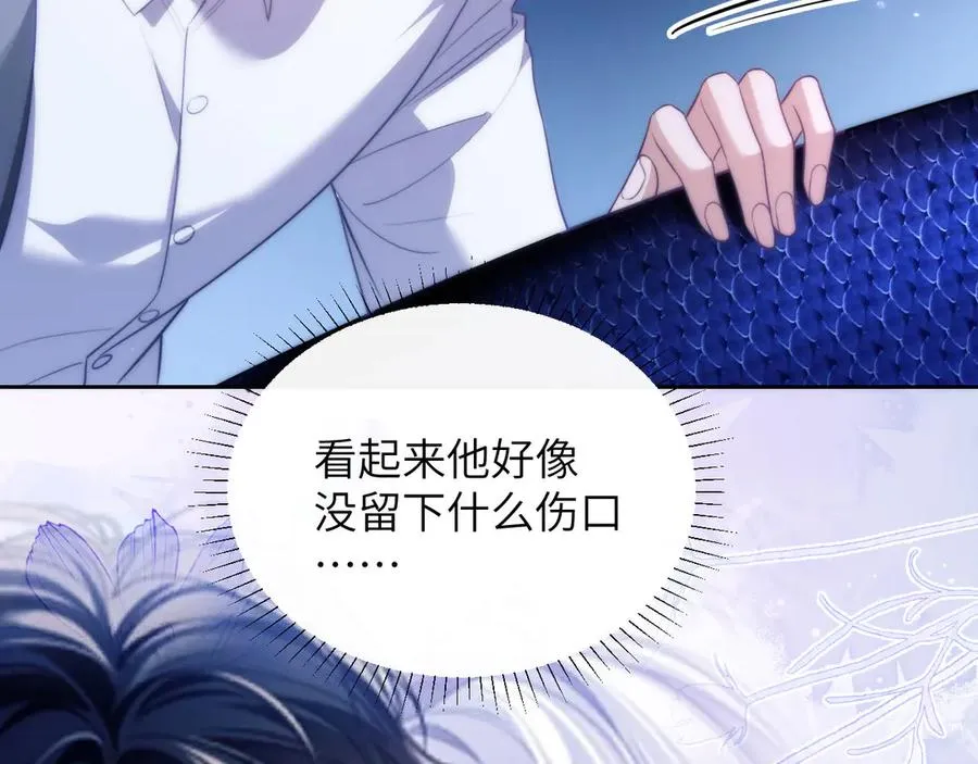 第44话 重逢 第62页