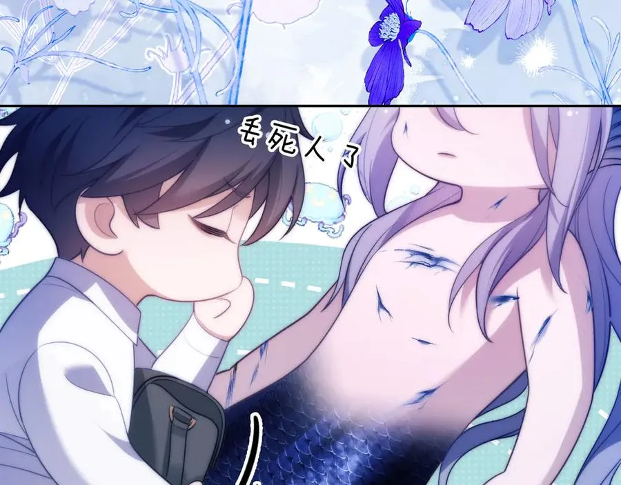 第44话 重逢 第66页