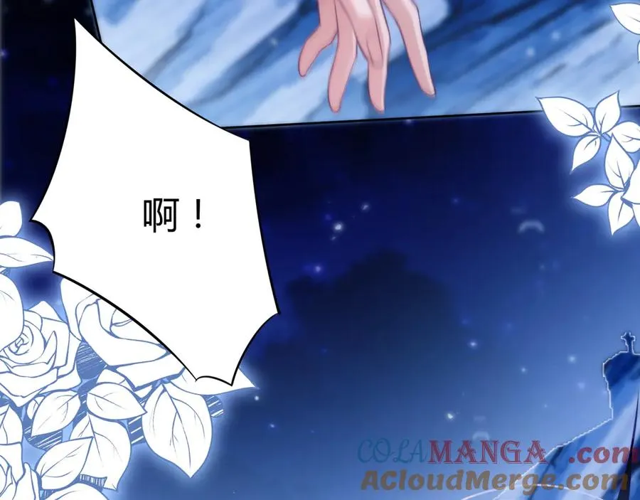 第44话 重逢 第79页