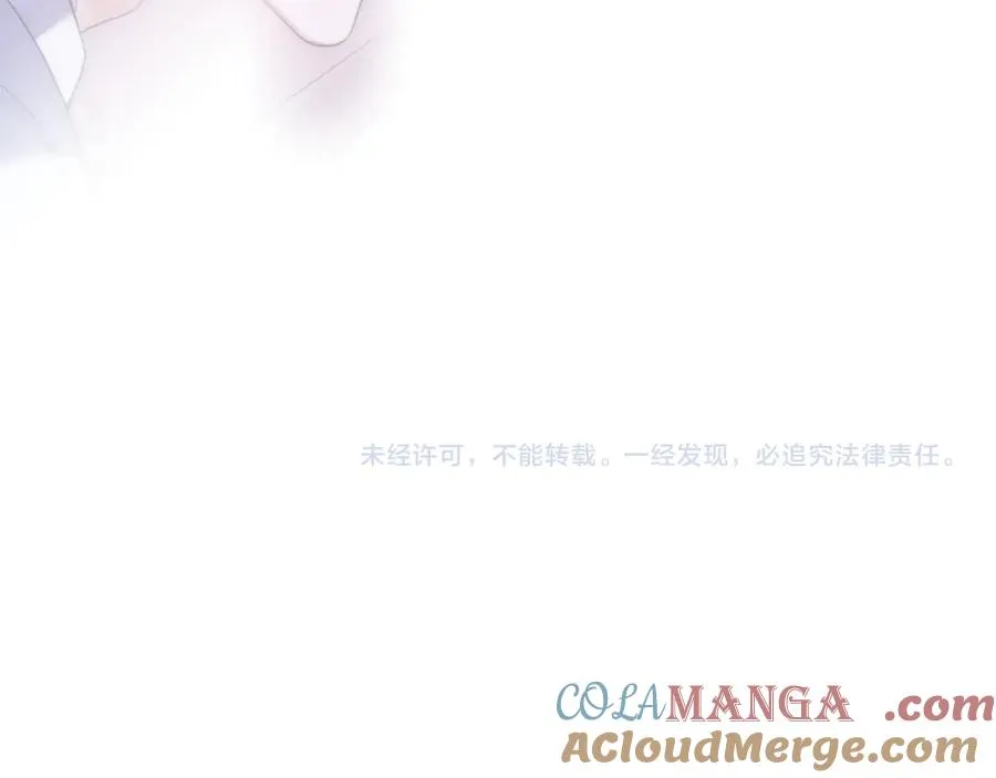 第44话 重逢 第82页