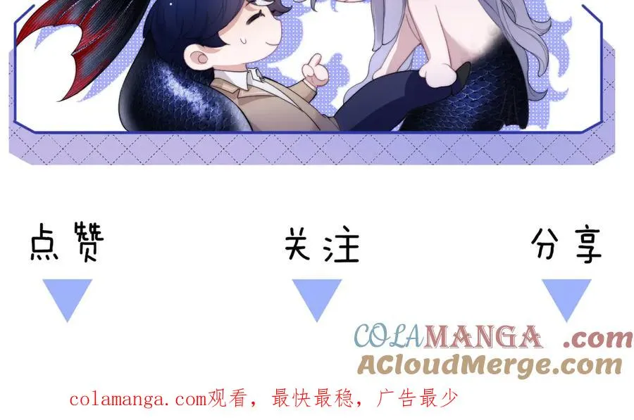 第44话 重逢 第85页