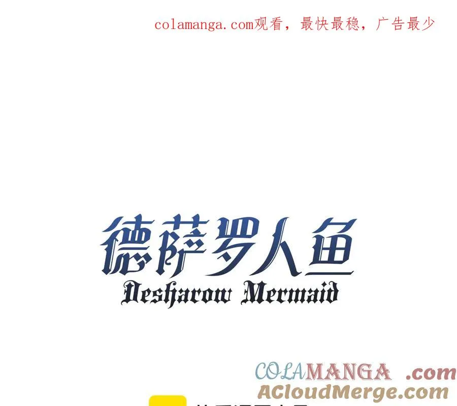 第46话 相互治愈 第1页