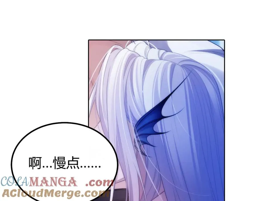 第46话 相互治愈 第10页