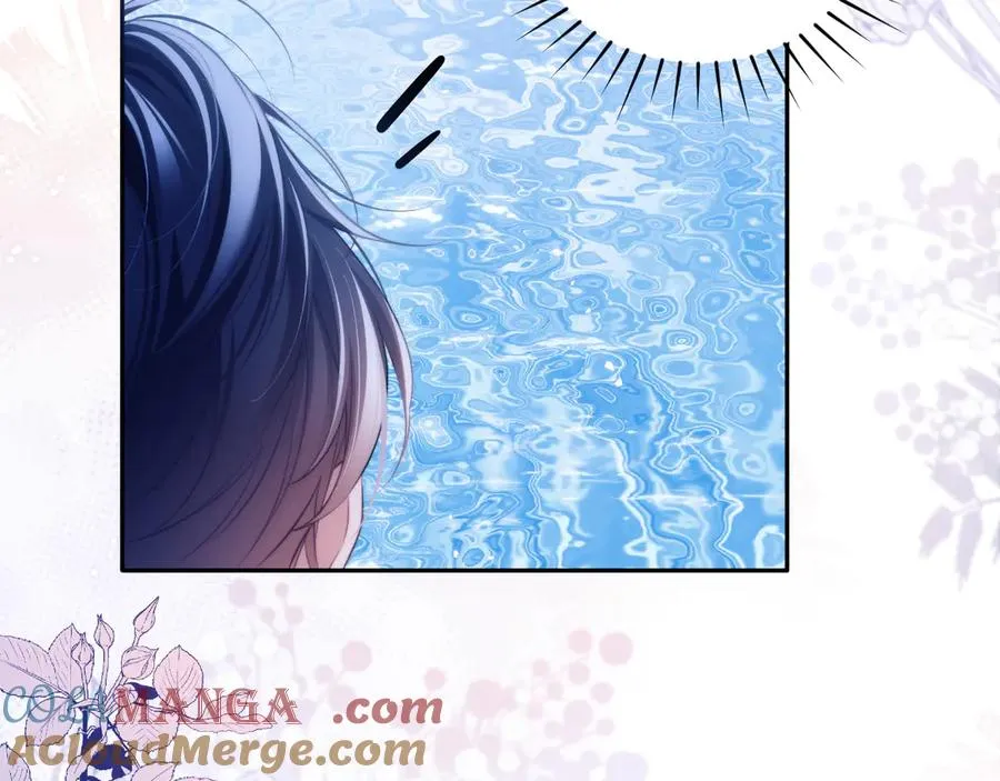 第46话 相互治愈 第16页