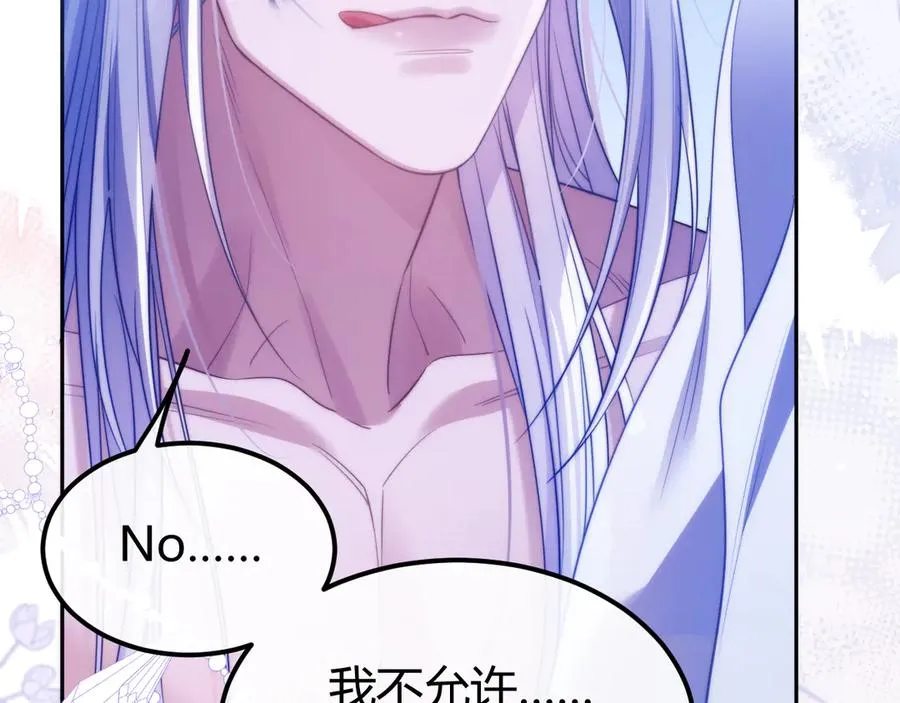 第46话 相互治愈 第21页