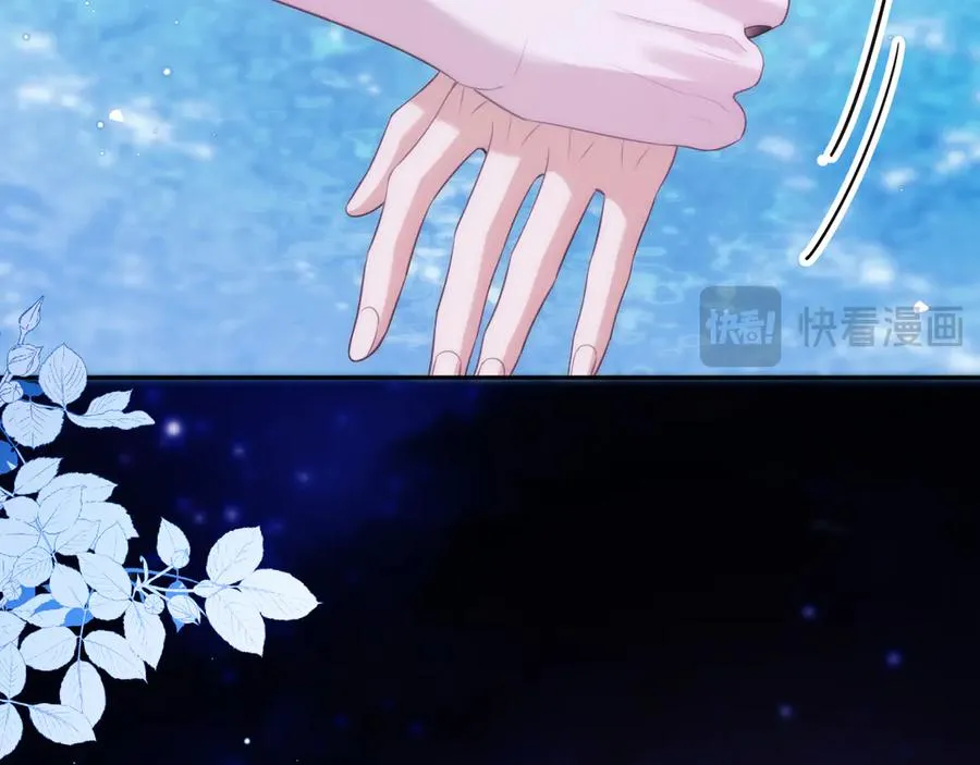 第46话 相互治愈 第44页