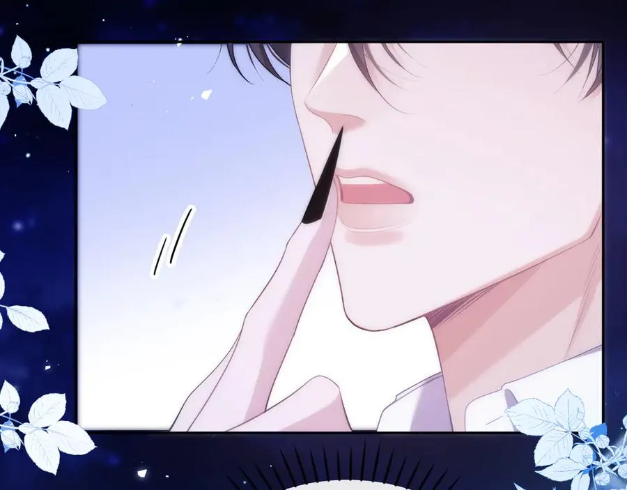 第46话 相互治愈 第45页