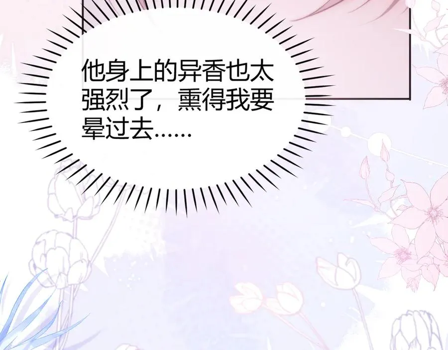 第46话 相互治愈 第62页