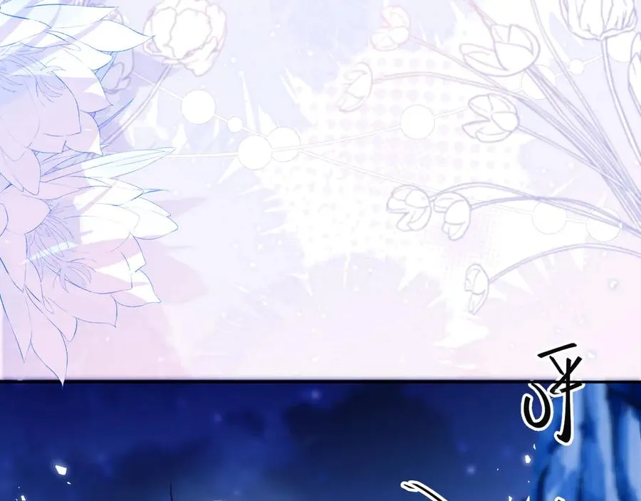 第46话 相互治愈 第63页