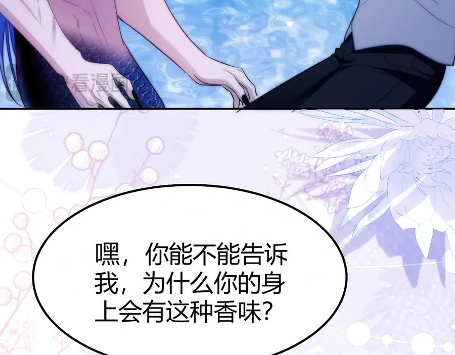 第46话 相互治愈 第65页