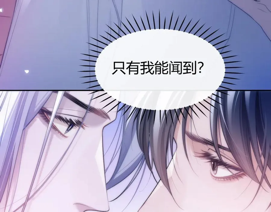 第46话 相互治愈 第72页