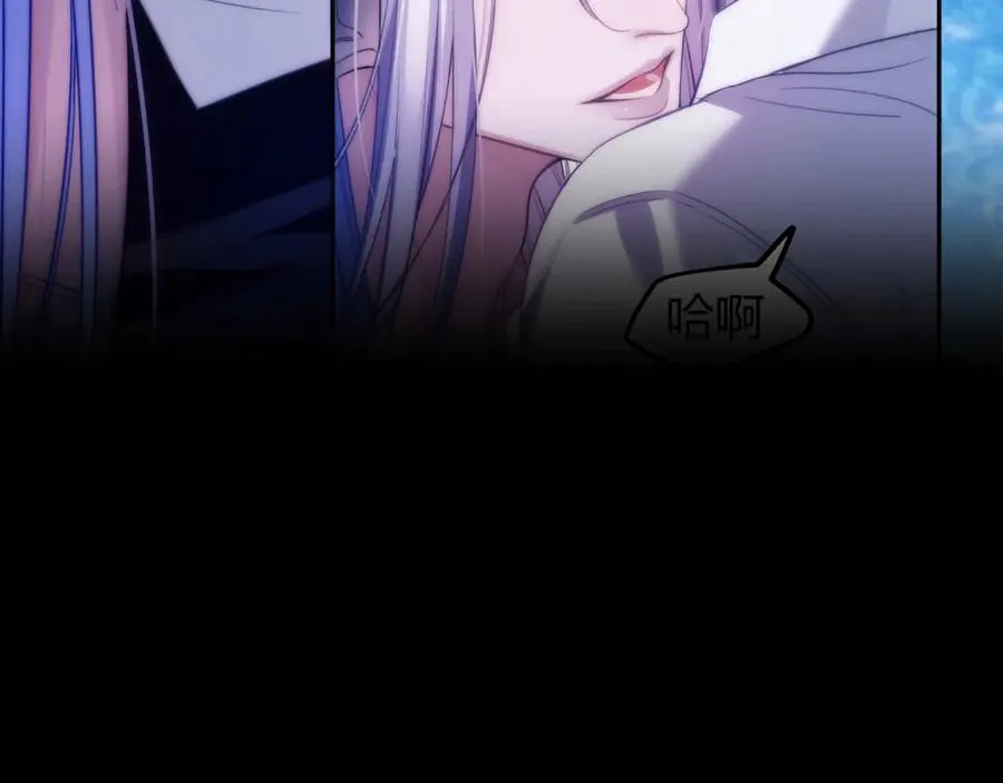 第47话 现在的样子不能被看见 第8页