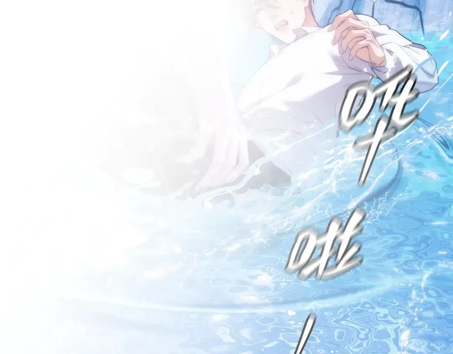 第47话 现在的样子不能被看见 第18页