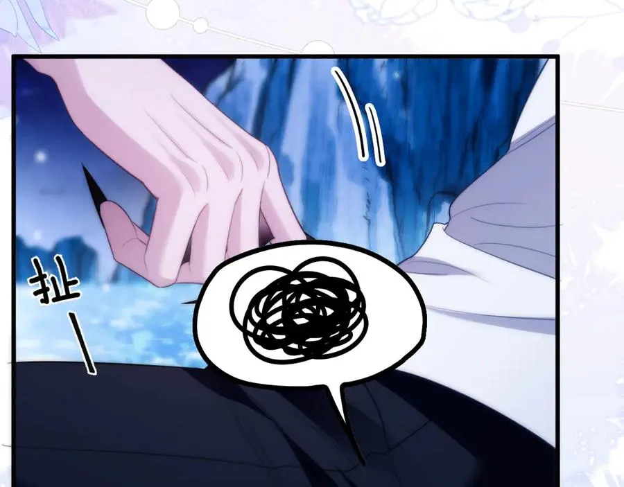 第47话 现在的样子不能被看见 第26页