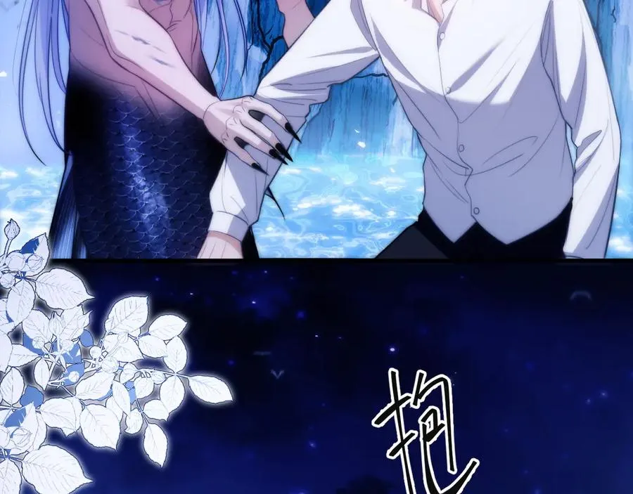 第47话 现在的样子不能被看见 第32页