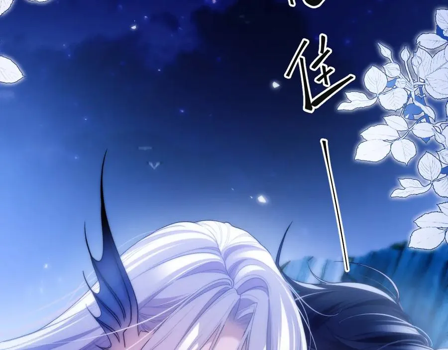 第47话 现在的样子不能被看见 第33页
