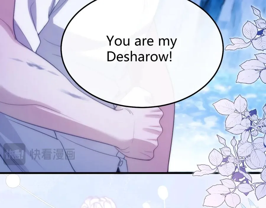 第47话 现在的样子不能被看见 第35页