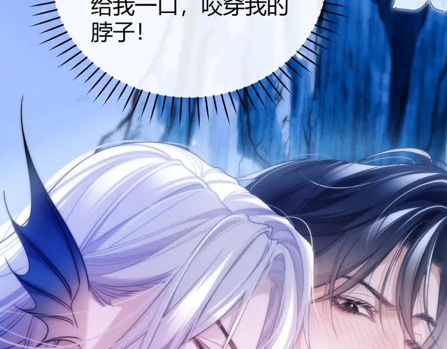 第47话 现在的样子不能被看见 第42页