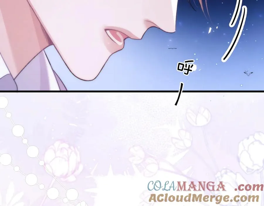 第47话 现在的样子不能被看见 第49页