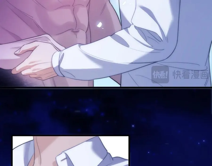 第47话 现在的样子不能被看见 第54页